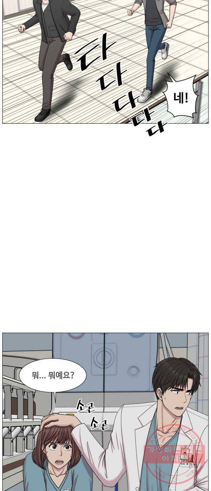 중증외상센터 : 골든 아워 2부 12화 : 무참한 대가 (1) 2