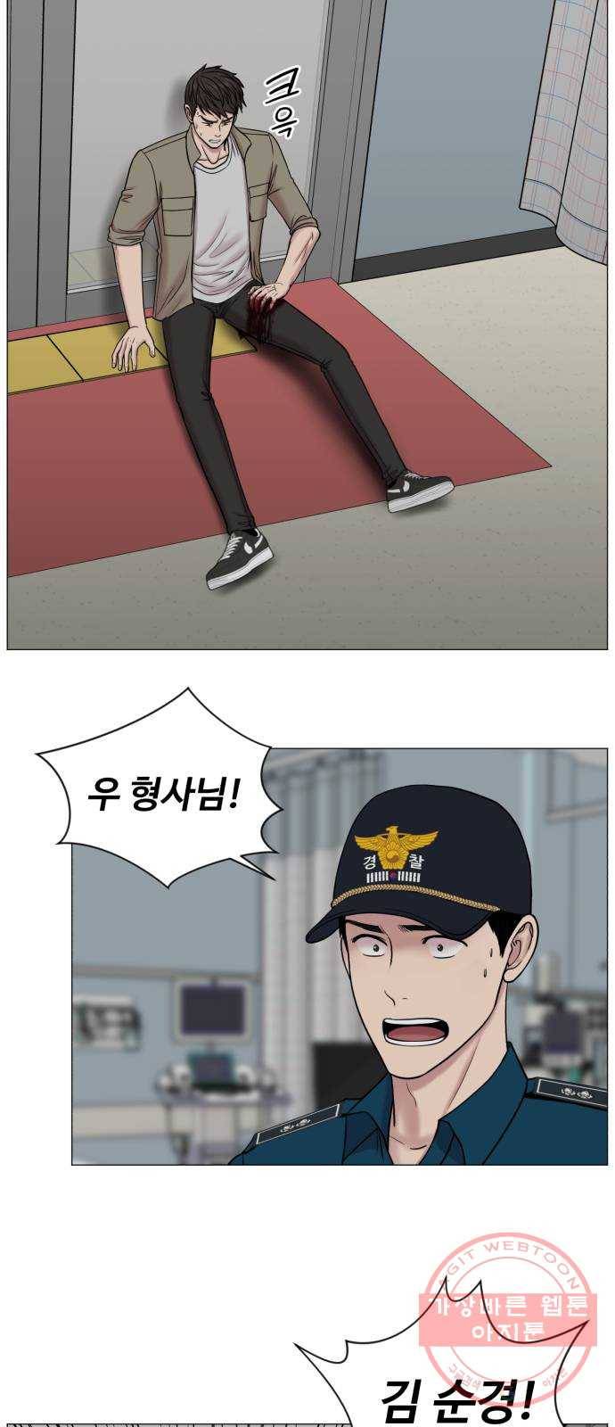 중증외상센터 : 골든 아워 2부 12화 : 무참한 대가 (1) 5