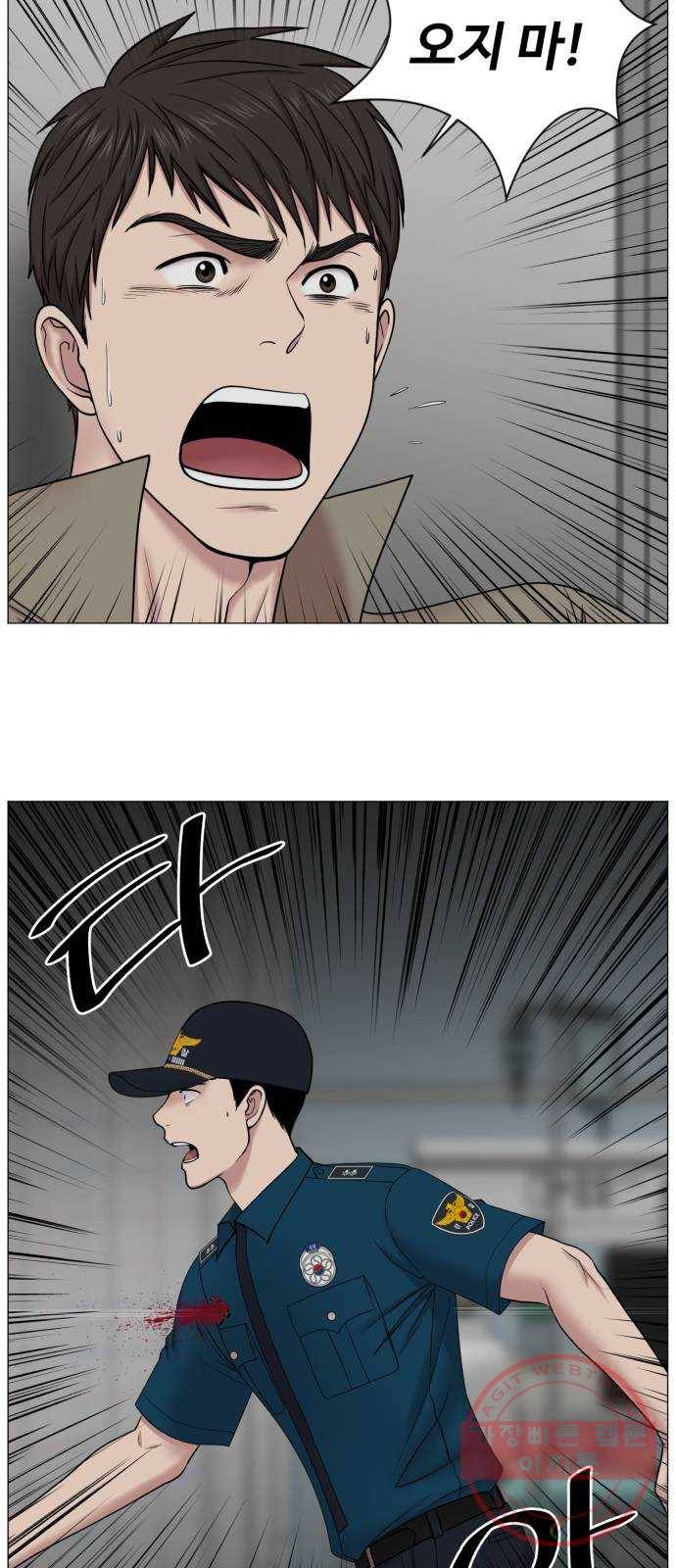 중증외상센터 : 골든 아워 2부 12화 : 무참한 대가 (1) 6