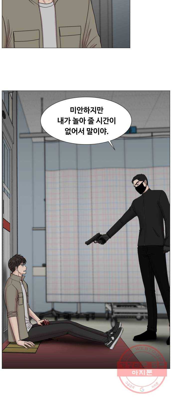 중증외상센터 : 골든 아워 2부 12화 : 무참한 대가 (1) 9