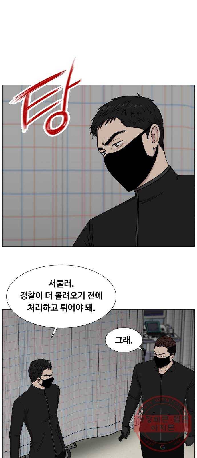 중증외상센터 : 골든 아워 2부 12화 : 무참한 대가 (1) 10