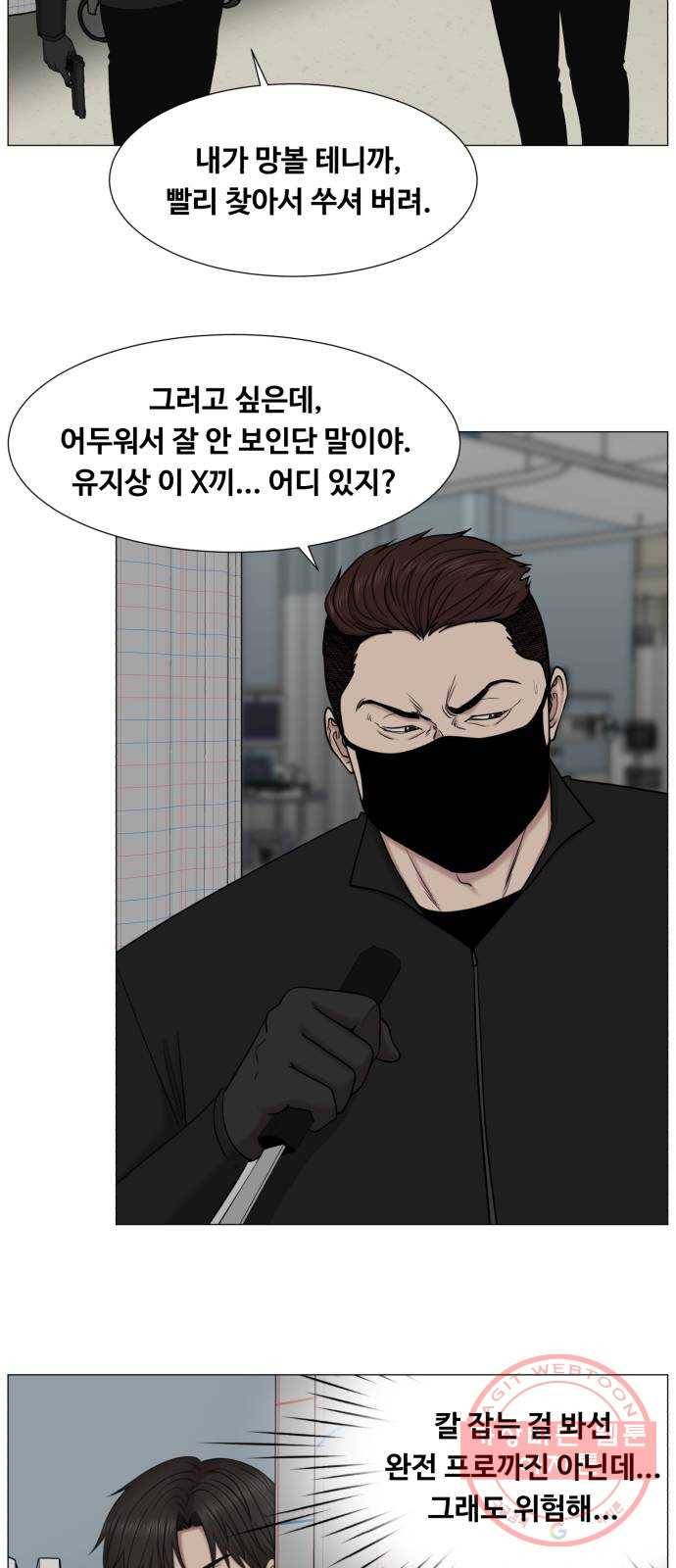 중증외상센터 : 골든 아워 2부 12화 : 무참한 대가 (1) 11