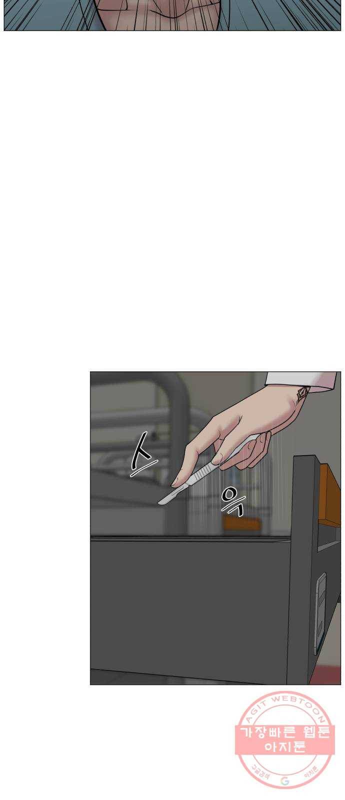 중증외상센터 : 골든 아워 2부 12화 : 무참한 대가 (1) 14