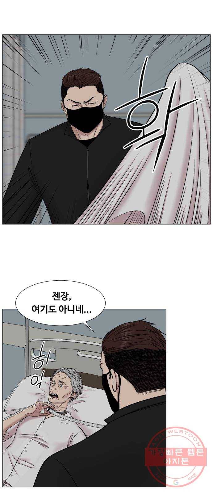 중증외상센터 : 골든 아워 2부 12화 : 무참한 대가 (1) 15