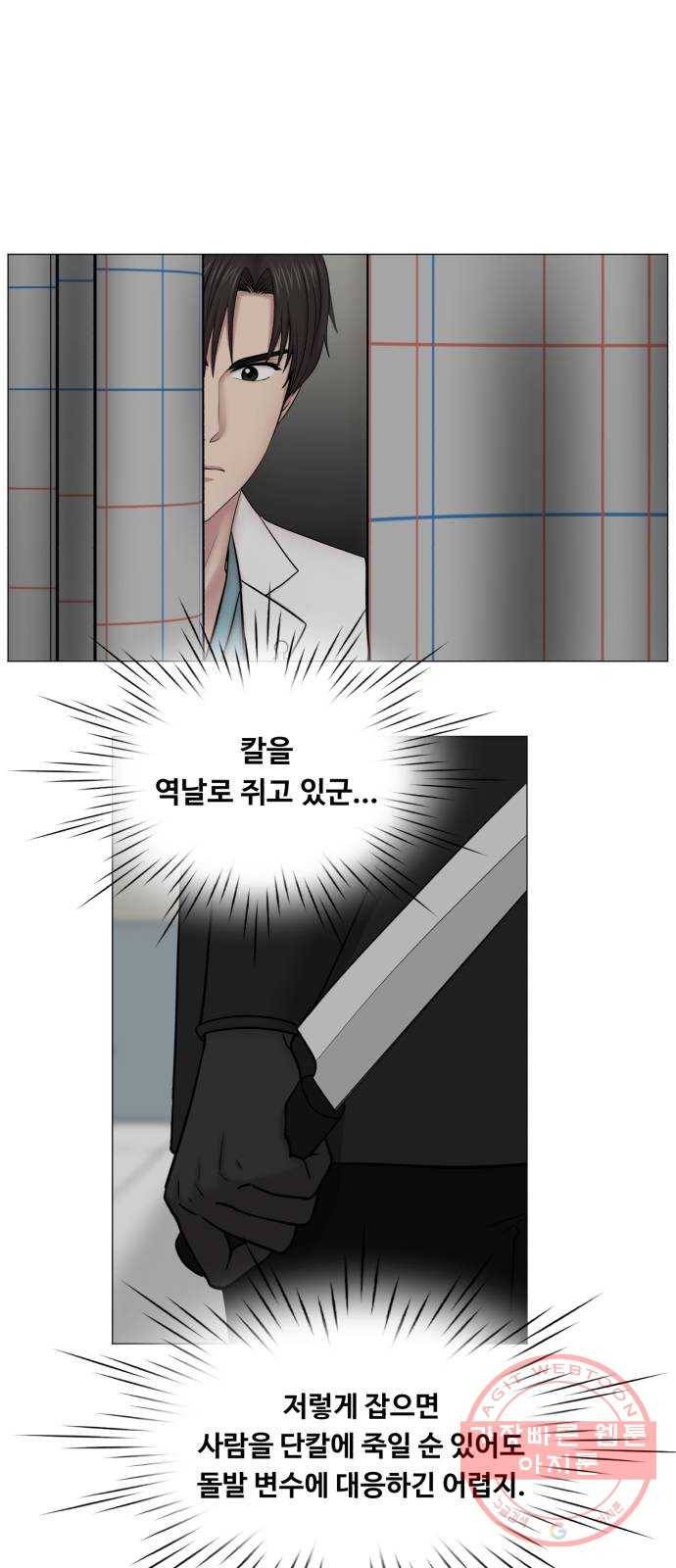 중증외상센터 : 골든 아워 2부 12화 : 무참한 대가 (1) 16