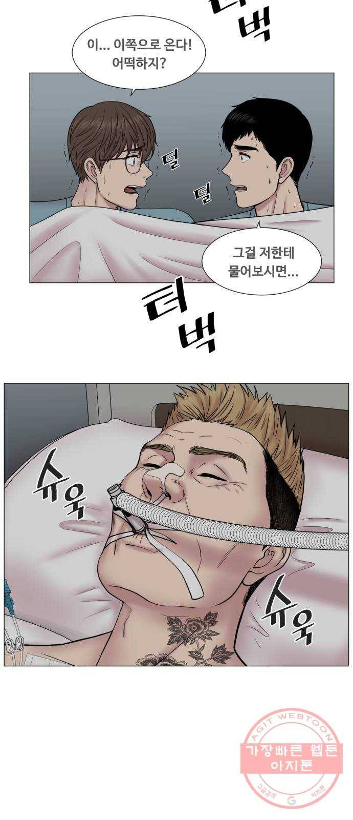 중증외상센터 : 골든 아워 2부 12화 : 무참한 대가 (1) 18