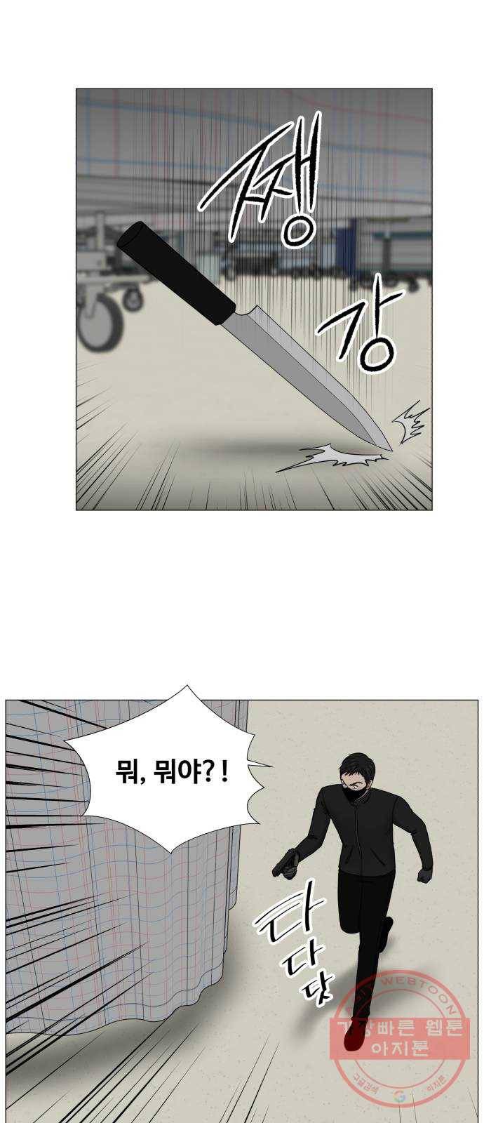 중증외상센터 : 골든 아워 2부 12화 : 무참한 대가 (1) 22