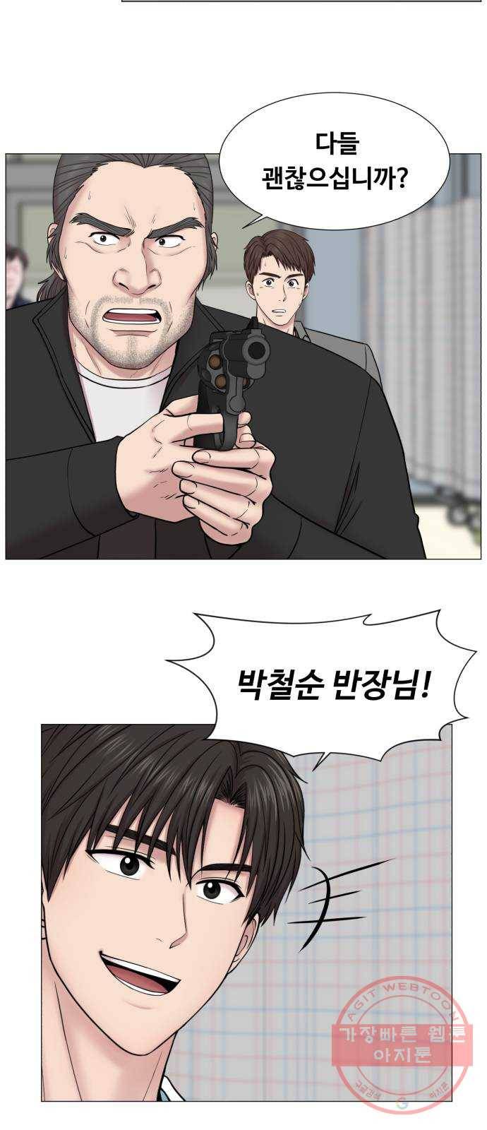 중증외상센터 : 골든 아워 2부 12화 : 무참한 대가 (1) 30
