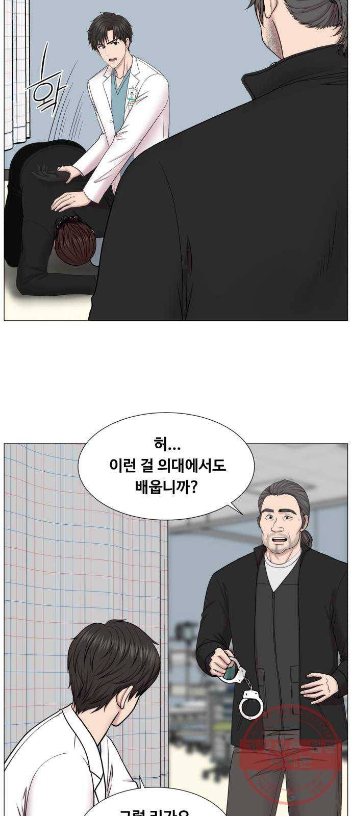 중증외상센터 : 골든 아워 2부 12화 : 무참한 대가 (1) 32