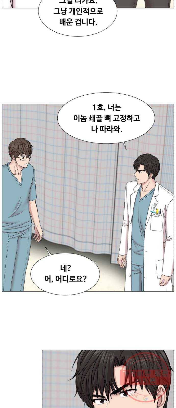 중증외상센터 : 골든 아워 2부 12화 : 무참한 대가 (1) 33