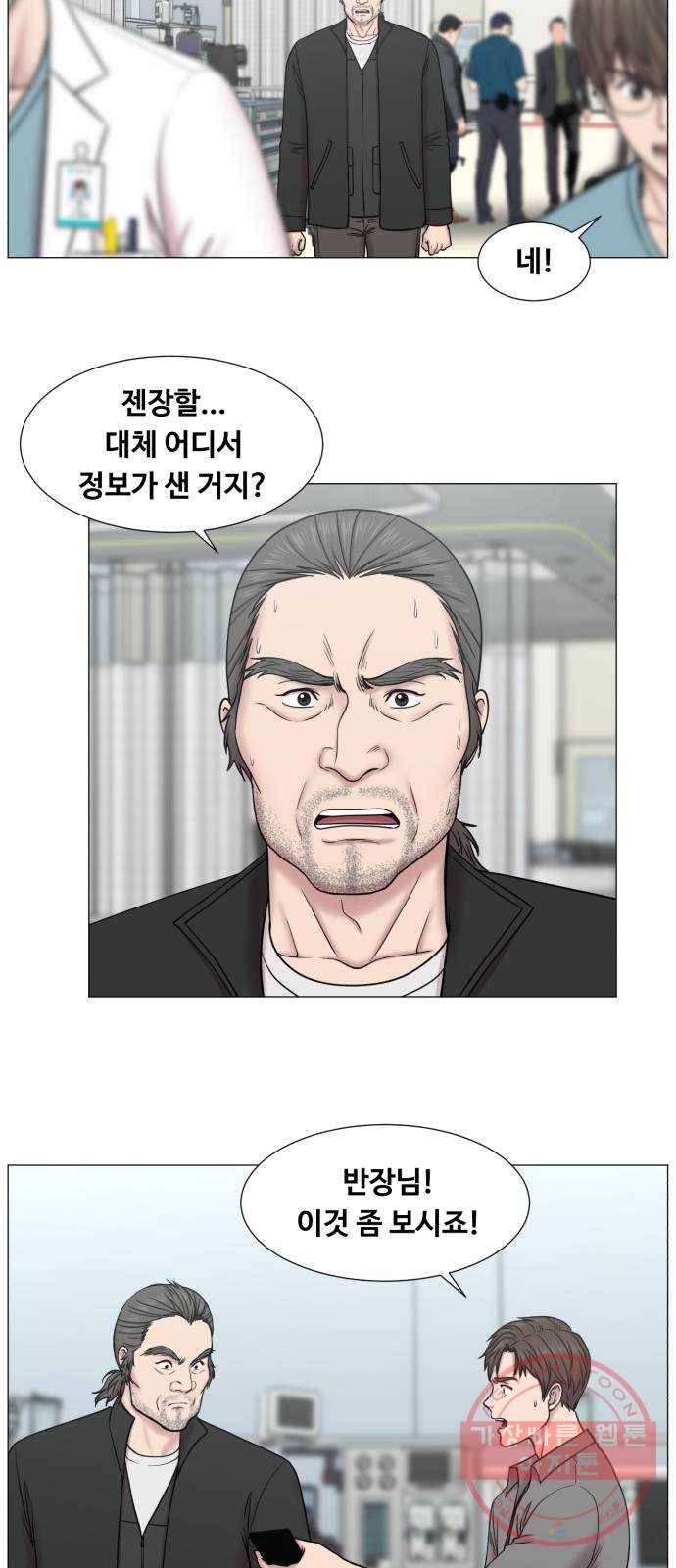 중증외상센터 : 골든 아워 2부 12화 : 무참한 대가 (1) 39