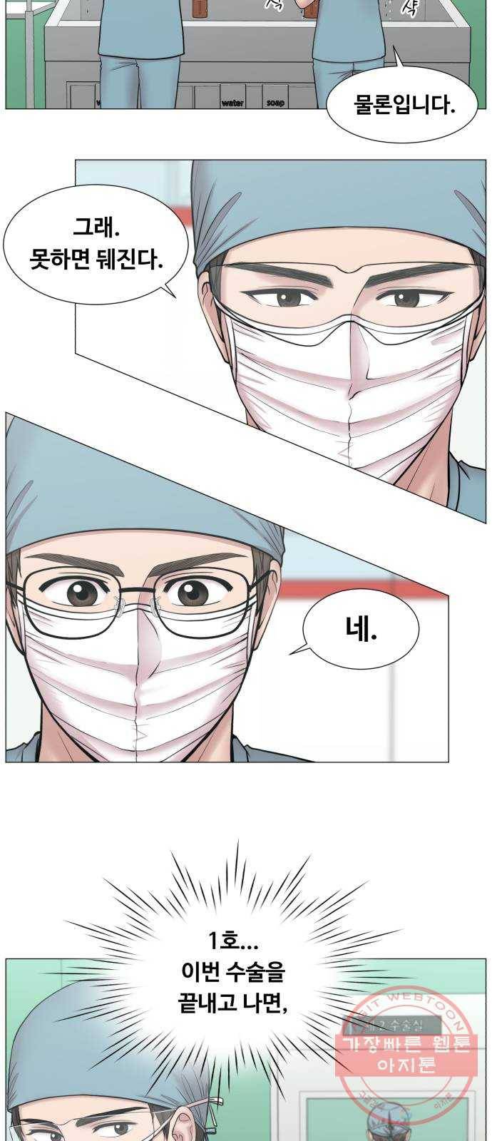 중증외상센터 : 골든 아워 2부 12화 : 무참한 대가 (1) 43