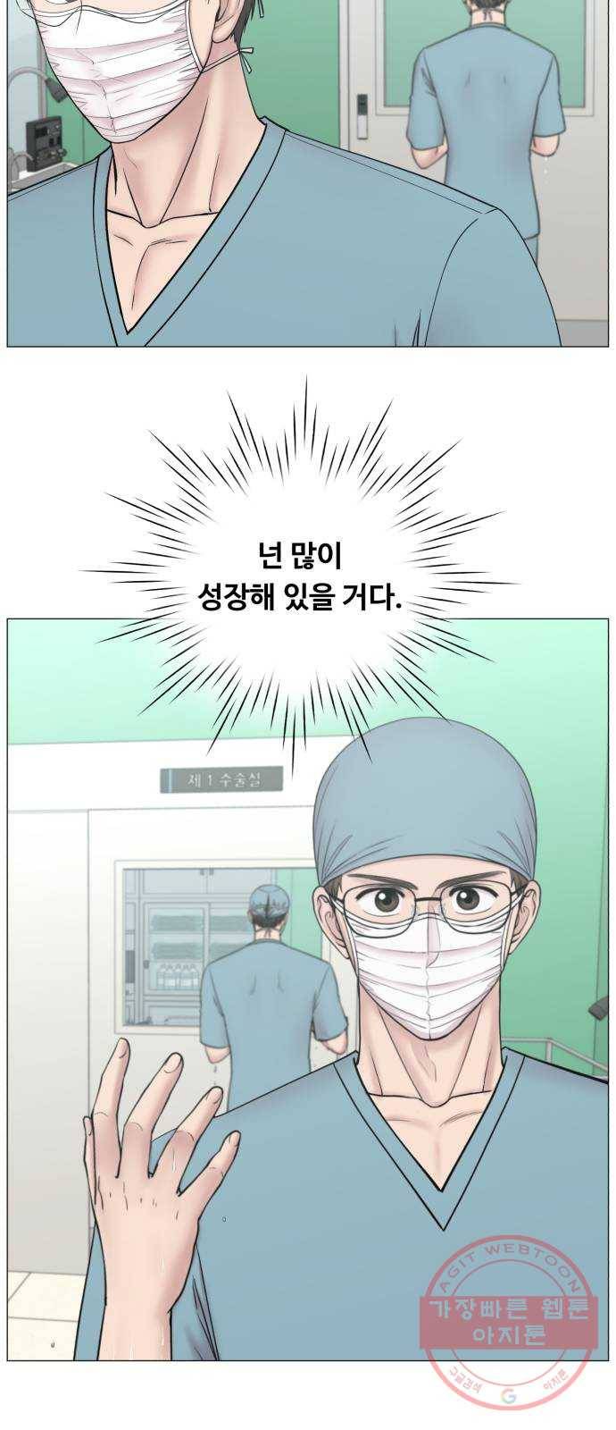 중증외상센터 : 골든 아워 2부 12화 : 무참한 대가 (1) 44