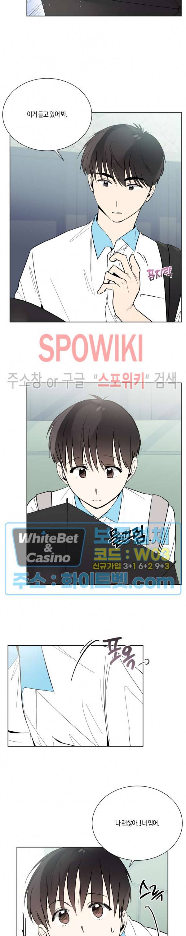 하이펄스 25화 2