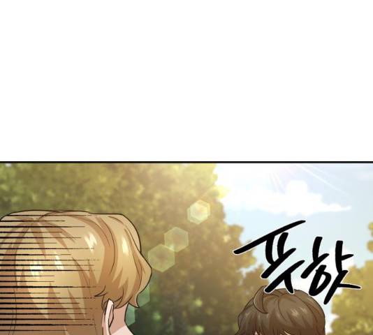 천마는 평범하게 살 수 없다 11화 7