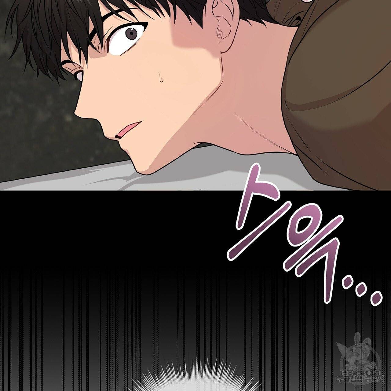 패션(PASSION) 33화 15