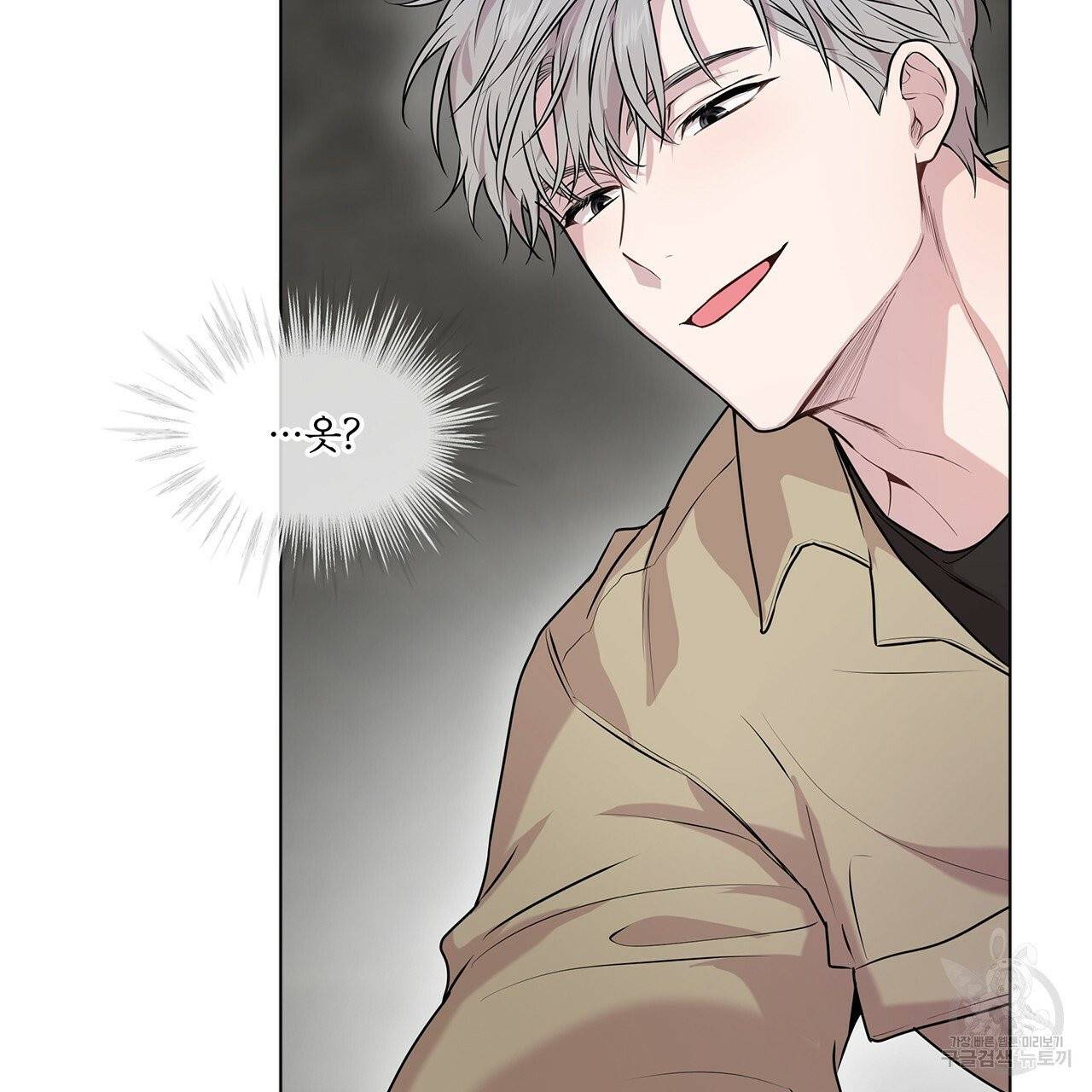 패션(PASSION) 33화 44