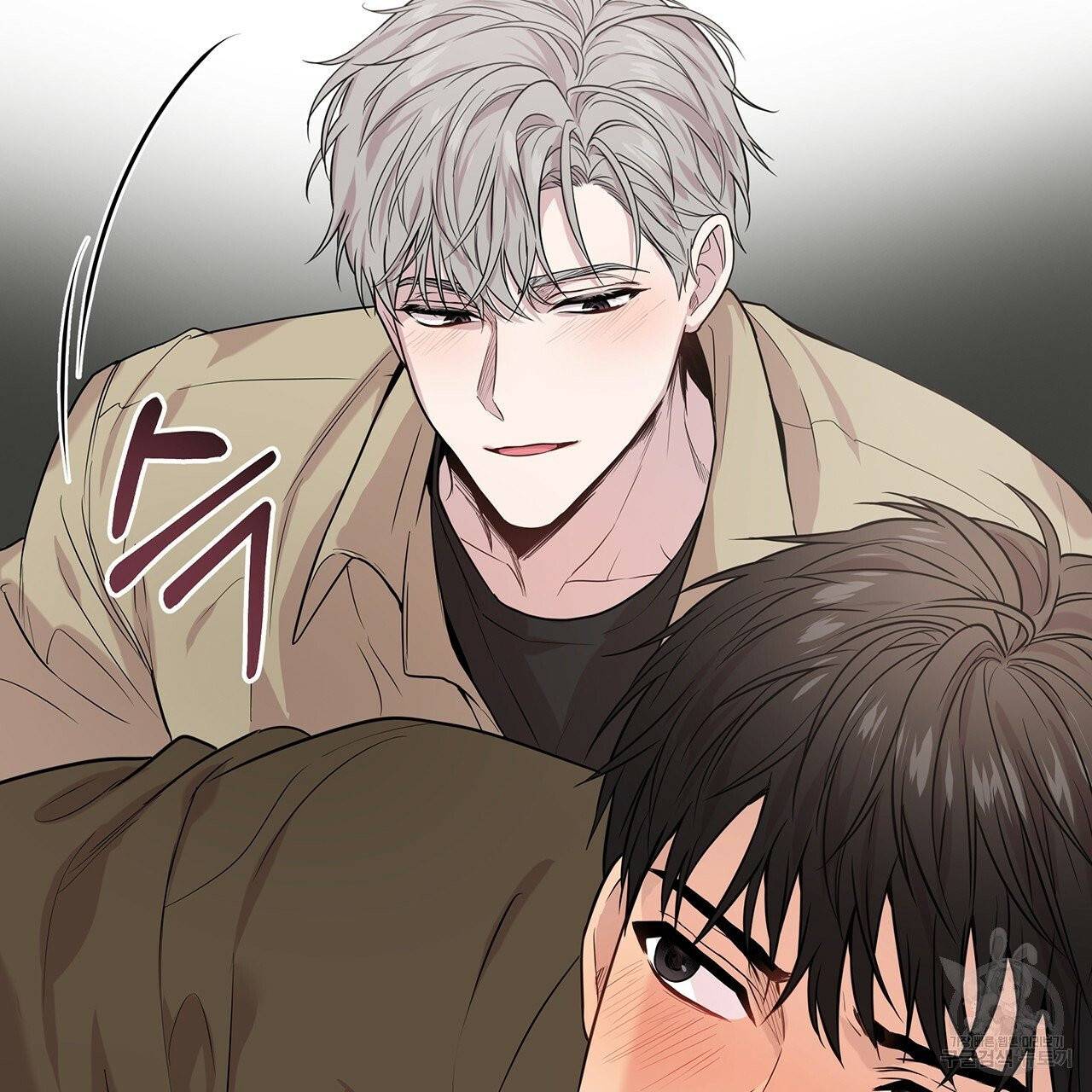 패션(PASSION) 33화 51