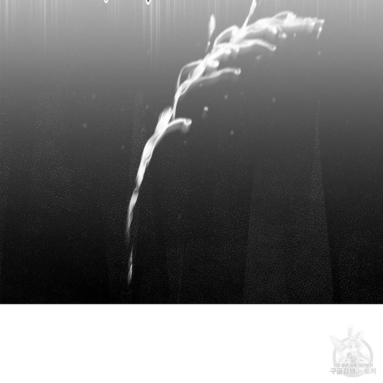 패션(PASSION) 33화 78