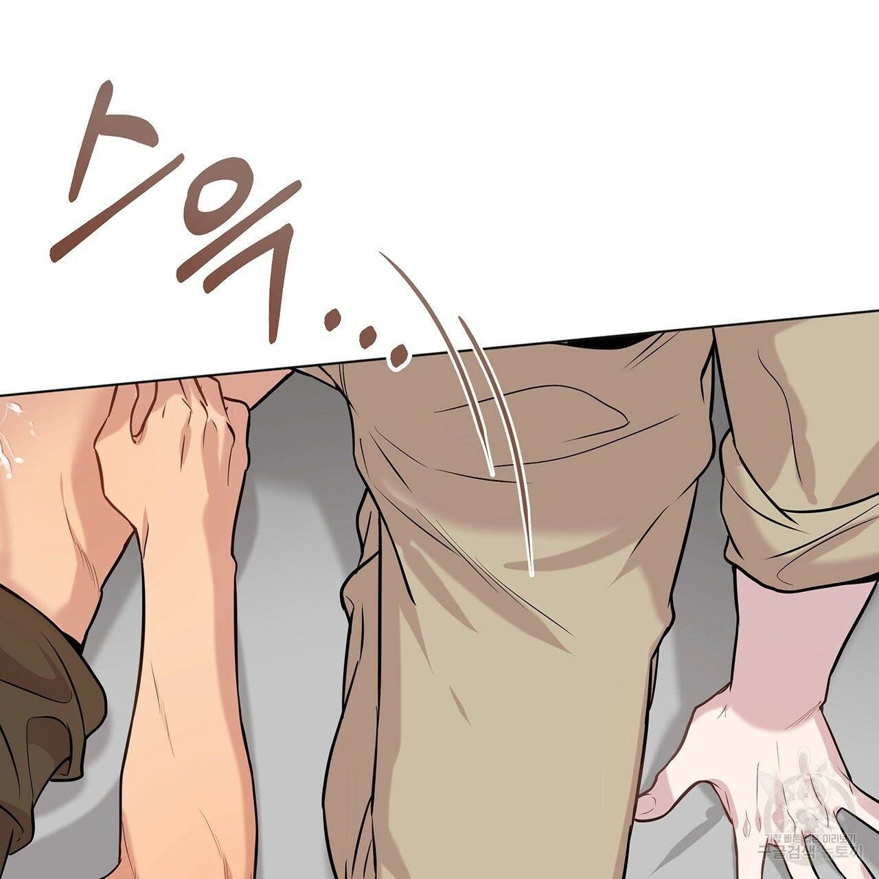 패션(PASSION) 33화 84