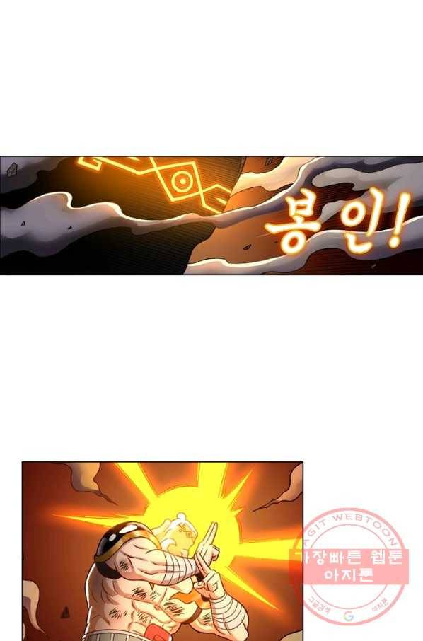 신으로 태어났습니다 377화 1