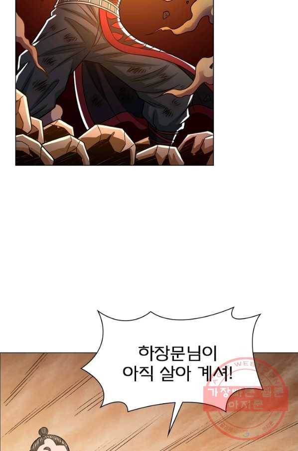 신으로 태어났습니다 377화 2