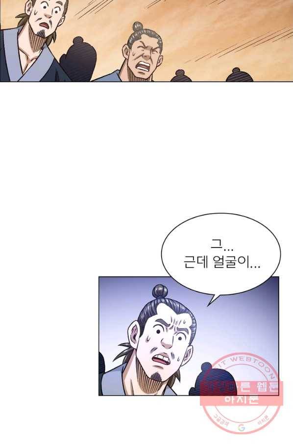신으로 태어났습니다 377화 3