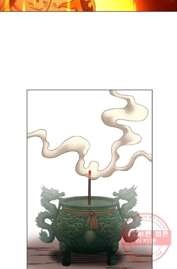 신으로 태어났습니다 377화 10