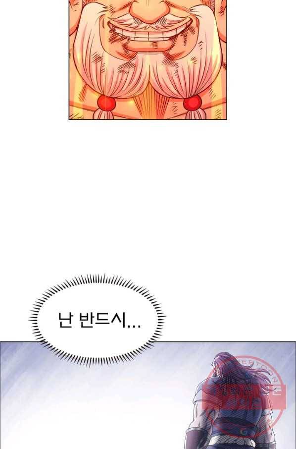 신으로 태어났습니다 377화 12