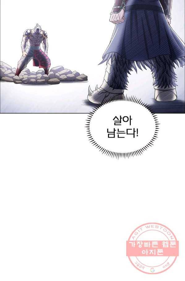 신으로 태어났습니다 377화 13