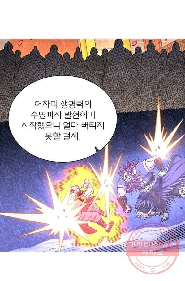 신으로 태어났습니다 377화 15