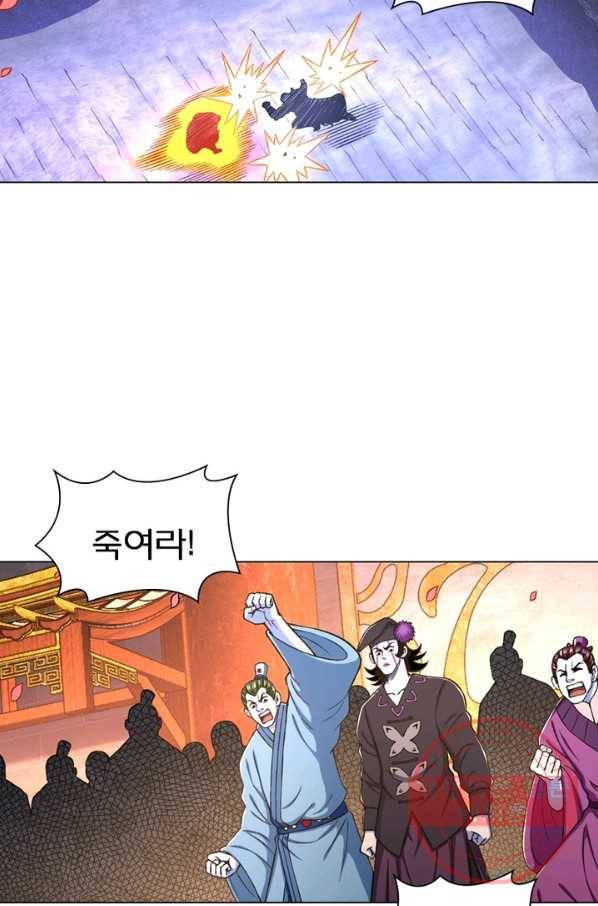 신으로 태어났습니다 377화 18