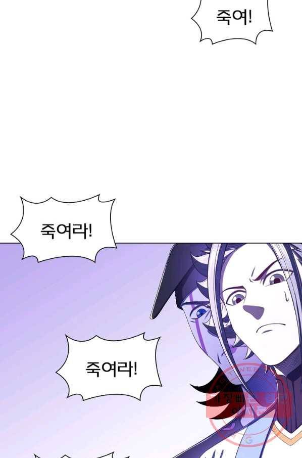 신으로 태어났습니다 377화 19