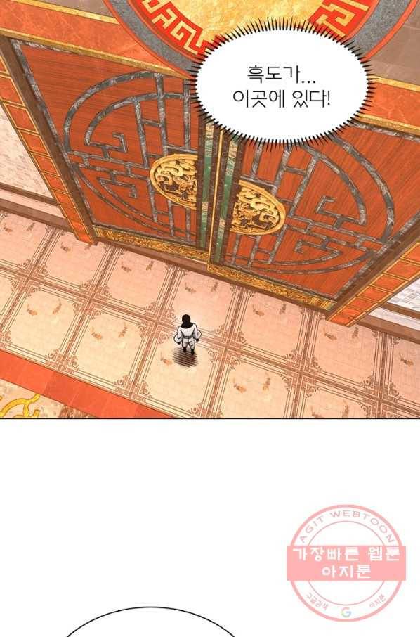 신으로 태어났습니다 377화 25