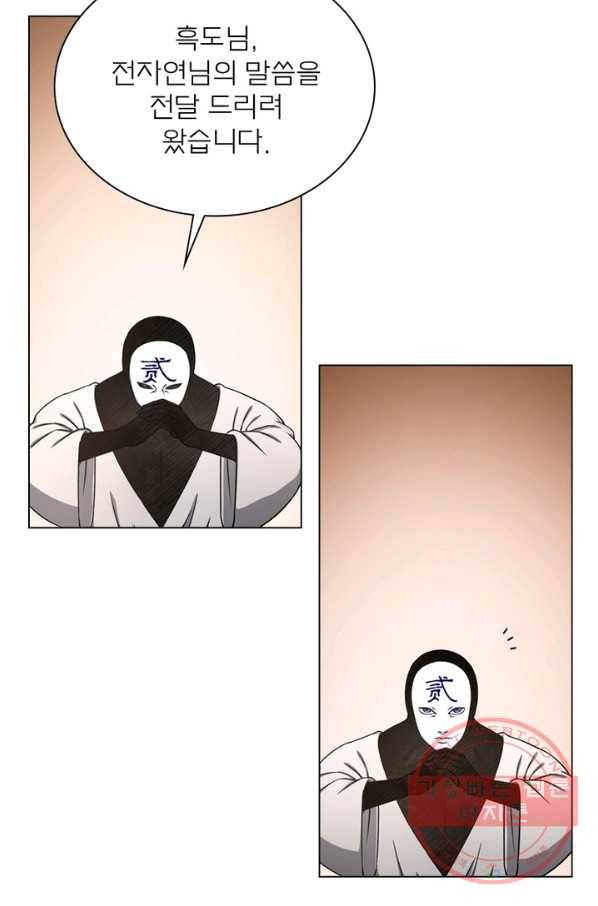 신으로 태어났습니다 377화 26