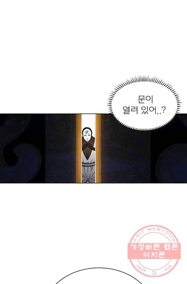 신으로 태어났습니다 377화 27