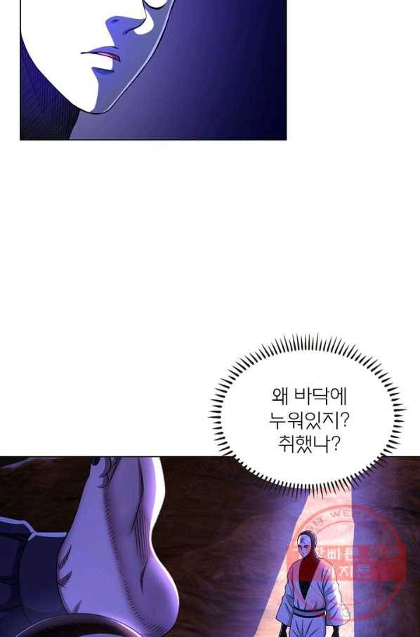 신으로 태어났습니다 377화 33