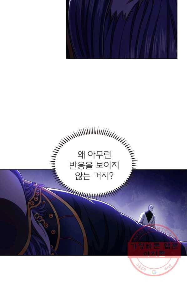 신으로 태어났습니다 377화 37