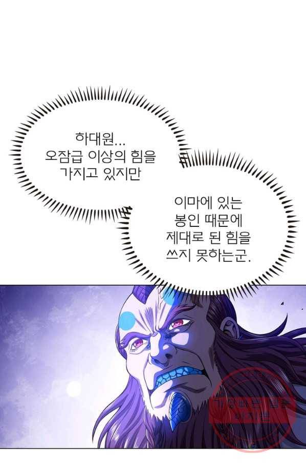 신으로 태어났습니다 377화 43
