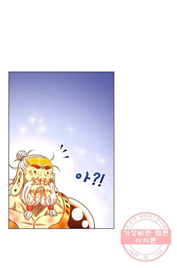 신으로 태어났습니다 377화 47