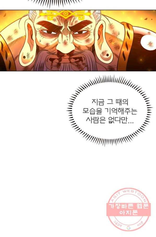 신으로 태어났습니다 377화 50