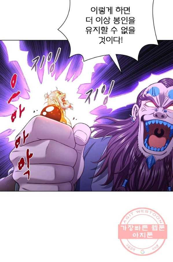 신으로 태어났습니다 377화 59