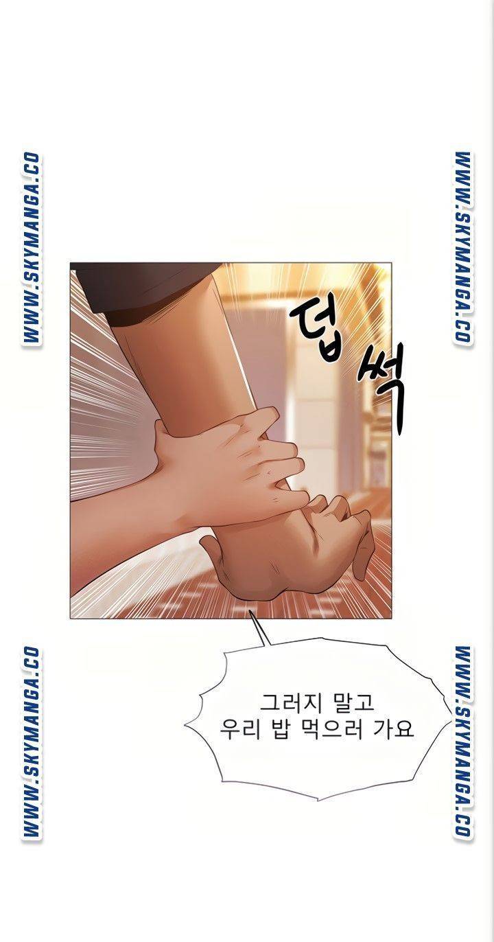 빈방 있어요? 33화 1