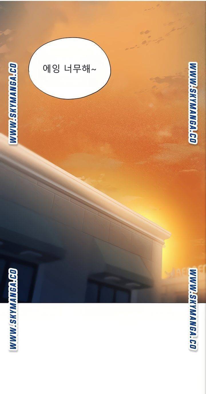 빈방 있어요? 33화 4