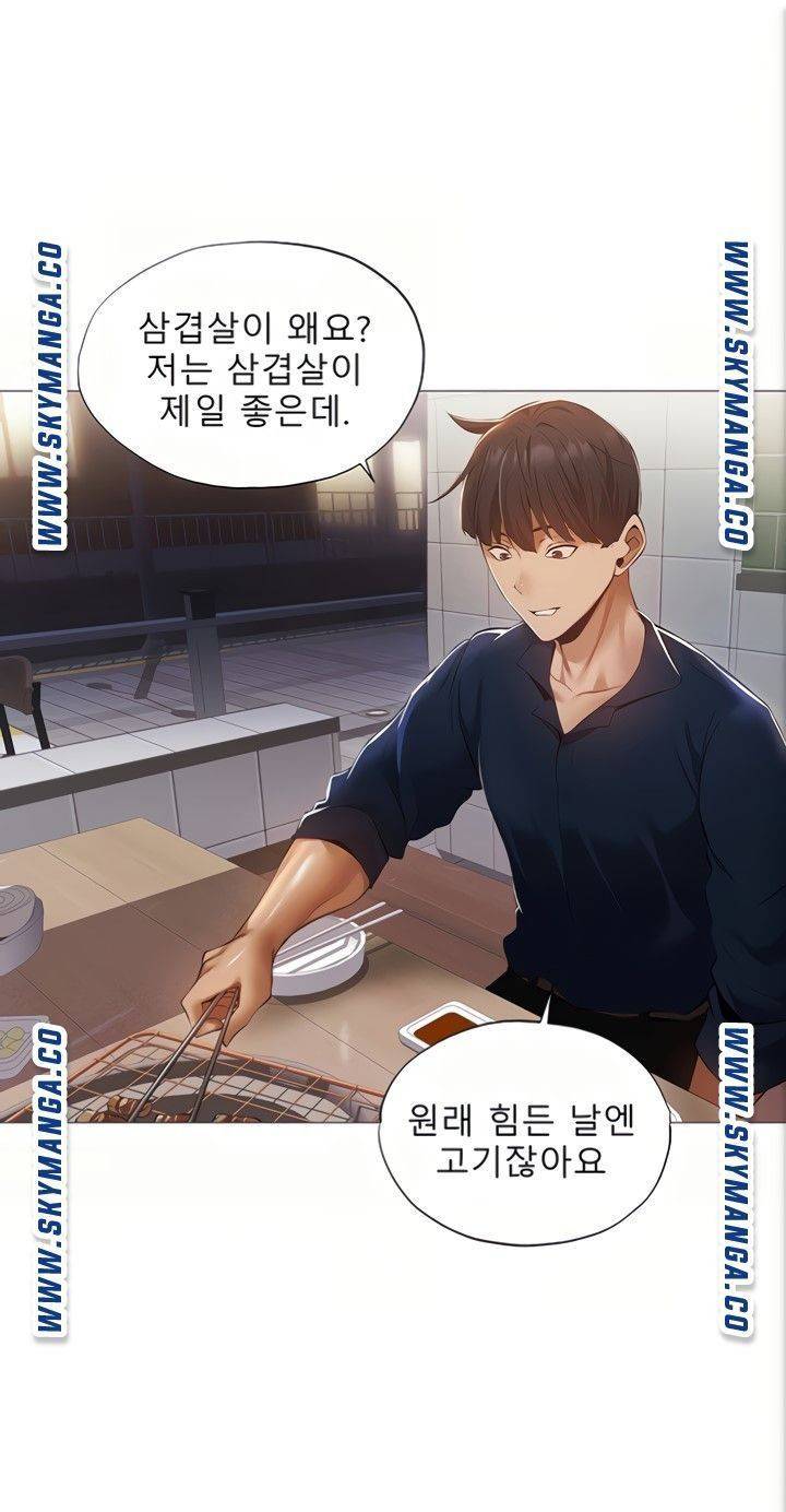 빈방 있어요? 33화 7