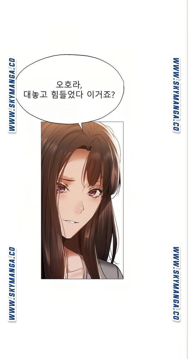 빈방 있어요? 33화 8