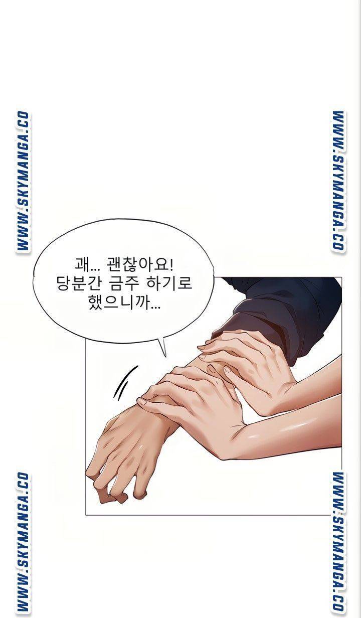 빈방 있어요? 33화 11