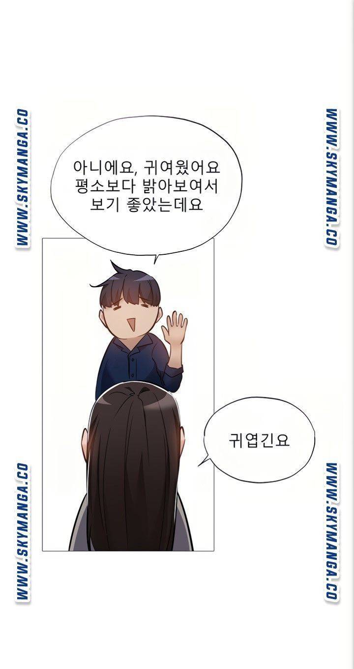 빈방 있어요? 33화 13