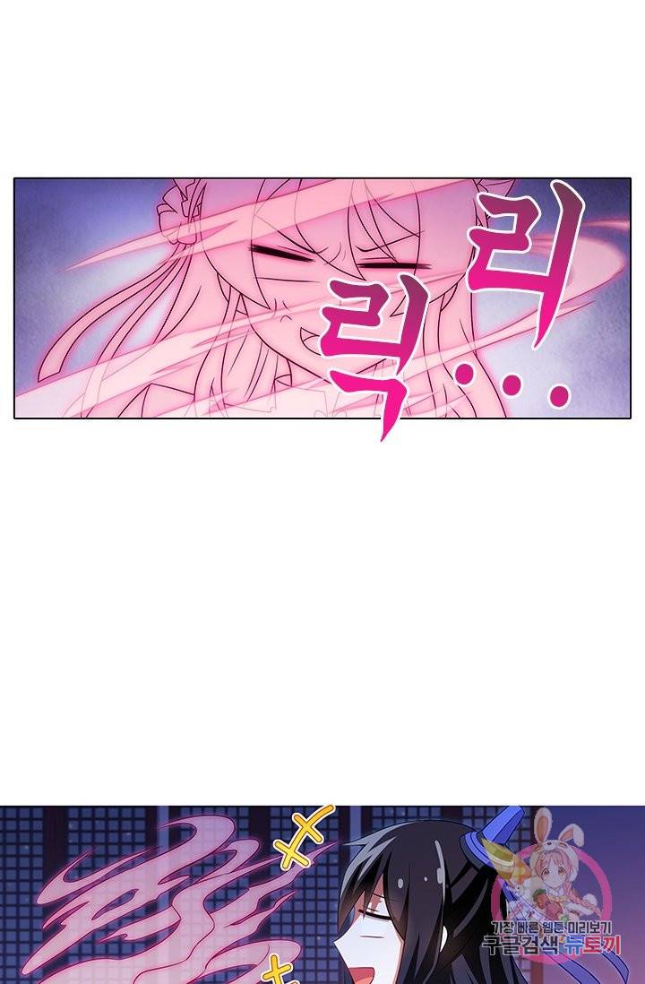 또라이 대사형 무림생존기 252화 17