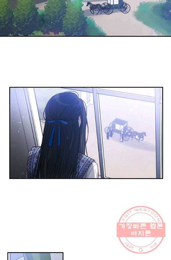 우선 남동생부터 숨기자 1화 9